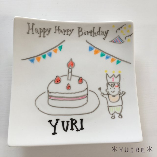 お子様バースデープレート 名前年齢誕生日入れ Minne 日本最大級のハンドメイド 手作り通販サイト お子様バースデープレート 名前年齢誕生日入れ Minne 日本最大級のハンドメイド 手作り通販サイト