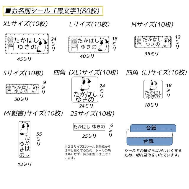 イヌ シンプル可愛い イヌのお名前シール 名前シール お名前シール おなまえシール 入園グッズ Minne 日本最大級のハンドメイド 手作り通販サイト イヌ シンプル可愛い イヌのお名前シール 名前シール お名前シール おなまえシール 入園グッズ Minne 日本最大級のハンドメイド 手作り通販サイト