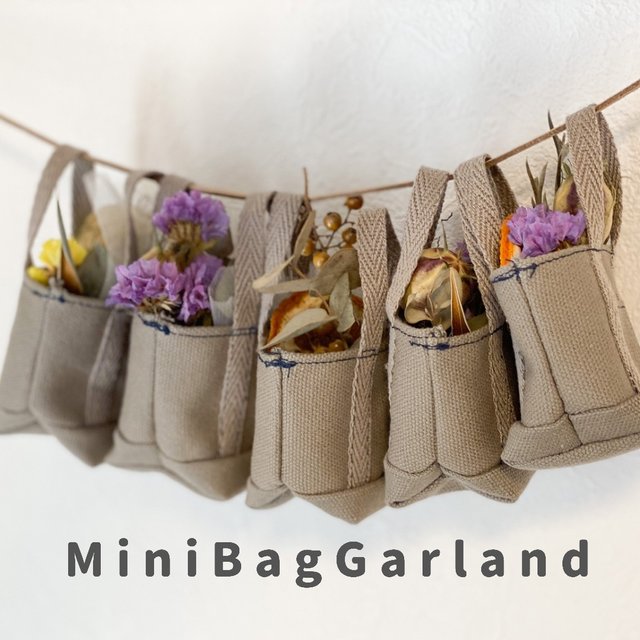 Mini Bag Garland