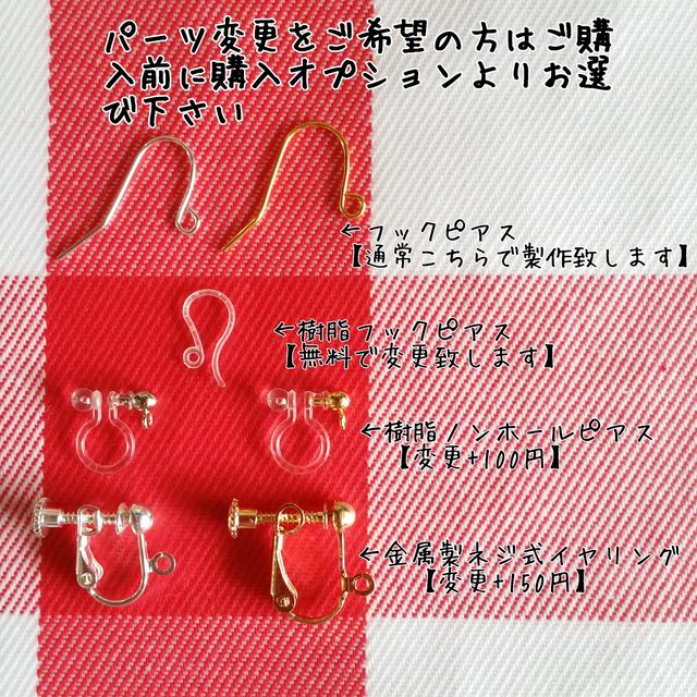 送料無料 ギターピックピアス イヤリング 可愛いマーブル柄 Minne 日本最大級のハンドメイド 手作り通販サイト 送料無料 ギターピックピアス イヤリング 可愛いマーブル柄 Minne 日本最大級のハンドメイド 手作り通販サイト