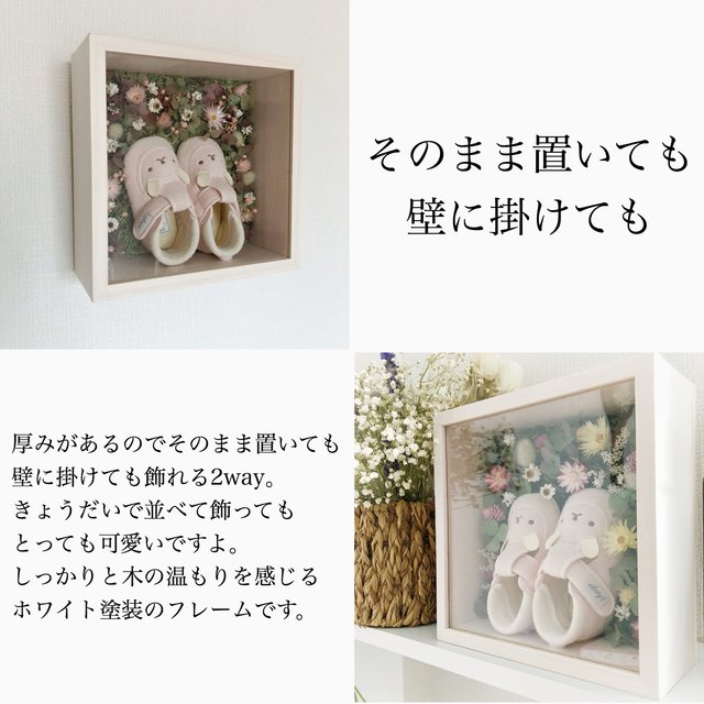 ブルー ベビーシューズケース ドライフラワーとプリザーブドフラワーのボックス仕立て 出産祝いやファーストバースデー バースデーフォトのディスプレイ ファーストシューズの保管記念 男の子 赤ちゃんの靴 ハンドメイドマーケット Minne ブルー ベビーシューズケース ドライフラワーとプリザーブドフラワーのボックス仕立て 出産祝いやファーストバースデー バースデーフォトのディスプレイ ファーストシューズの保管記念 男の子 赤ちゃんの靴 ハンドメイドマーケット Minne