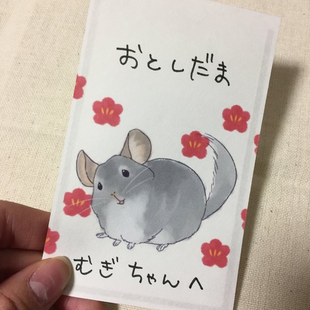 チンチラが想い伝える ぽち袋 Minne 日本最大級のハンドメイド 手作り通販サイト チンチラが想い伝える ぽち袋 Minne 日本最大級のハンドメイド 手作り通販サイト