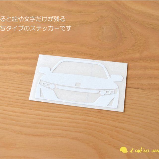 愛車がチラ見 ステッカー S660 小さめ ハンドメイドマーケット Minne 愛車がチラ見 ステッカー S660 小さめ ハンドメイドマーケット Minne