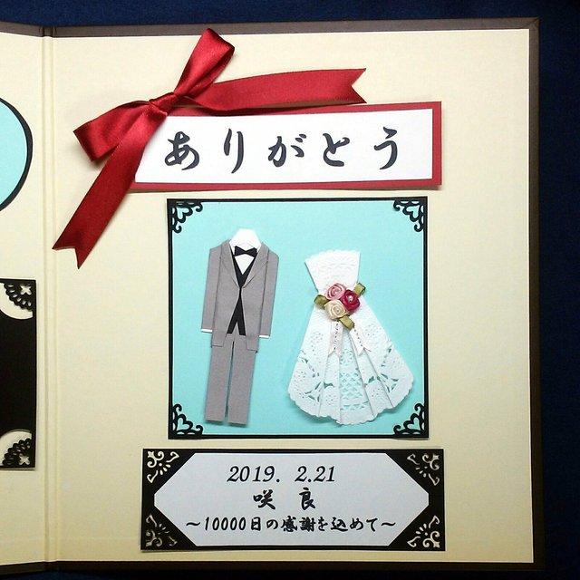 両親へのメッセージ色紙 結婚式両親贈呈品 Minne 日本最大級のハンドメイド 手作り通販サイト 両親へのメッセージ色紙 結婚式両親贈呈品 Minne 日本最大級のハンドメイド 手作り通販サイト