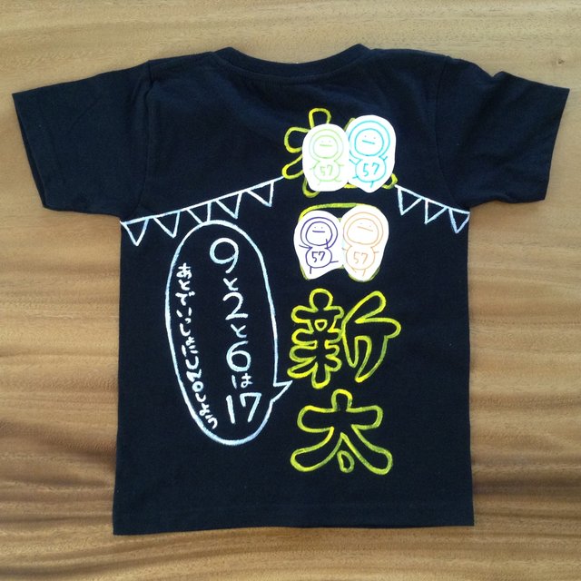運動会向け 背中で見つかる らくがきお名前tシャツ Minne 日本最大級のハンドメイド 手作り通販サイト 運動会向け 背中で見つかる らくがきお名前tシャツ Minne 日本最大級のハンドメイド 手作り通販サイト