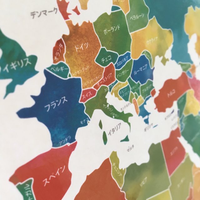 リビングから旅しよう カラフル世界地図ポスター A２サイズ Or ｂ２サイズ Minne 日本最大級のハンドメイド 手作り通販サイト