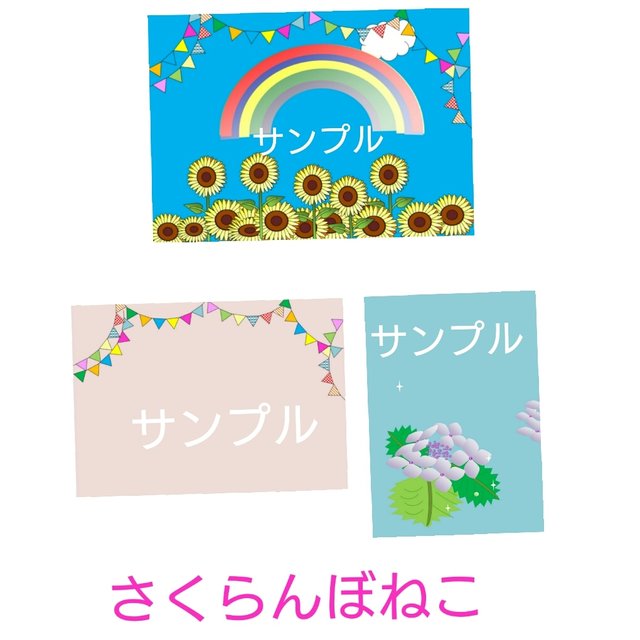 無料イラスト素材登録してます Minne 日本最大級のハンドメイド 手作り通販サイト