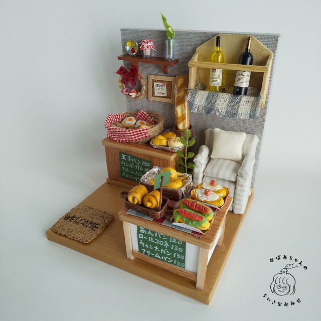 ミニチュアドールハウス 小さなまちのパン屋さん Minne 日本最大級のハンドメイド 手作り通販サイト ミニチュアドールハウス 小さなまちのパン屋さん Minne 日本最大級のハンドメイド 手作り通販サイト