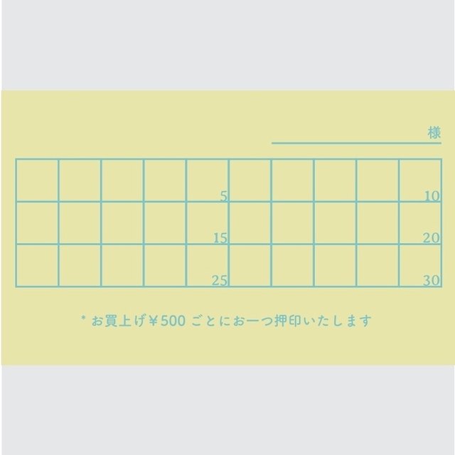 100枚 両面 スタンプカード ポイントカード Minne 日本最大級のハンドメイド 手作り通販サイト 100枚 両面 スタンプカード ポイントカード Minne 日本最大級のハンドメイド 手作り通販サイト
