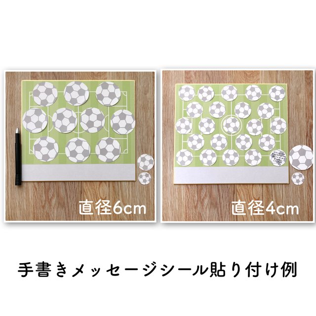 自分で作るサッカー色紙 背景用シール 通常タイプの色紙用 2枚セット 5セット 10枚 お買い上げで1枚おまけ ハンドメイドマーケット Minne 自分で作るサッカー色紙 背景用シール 通常タイプの色紙用 2枚セット 5セット 10枚 お買い上げで1枚おまけ ハンドメイドマーケット Minne