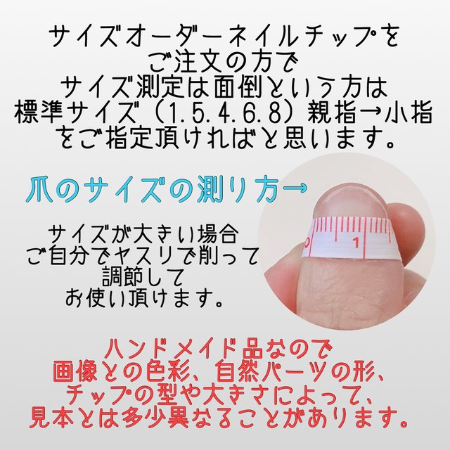 ヨーヨー水風船ネイルチップ ハンドメイドマーケット Minne ヨーヨー水風船ネイルチップ ハンドメイドマーケット Minne