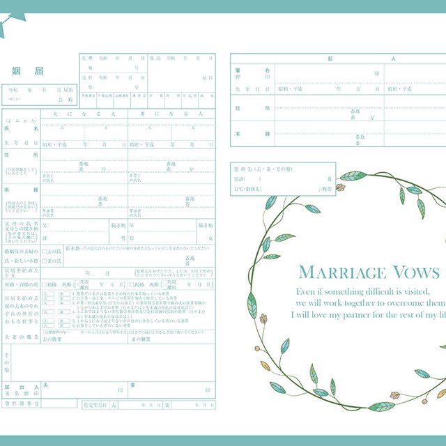婚姻届 Tif Blue デザイン婚姻届 キャラクター婚姻届 Minne 日本最大級のハンドメイド 手作り通販サイト 婚姻届 Tif Blue デザイン婚姻届 キャラクター婚姻届 Minne 日本最大級のハンドメイド 手作り通販サイト