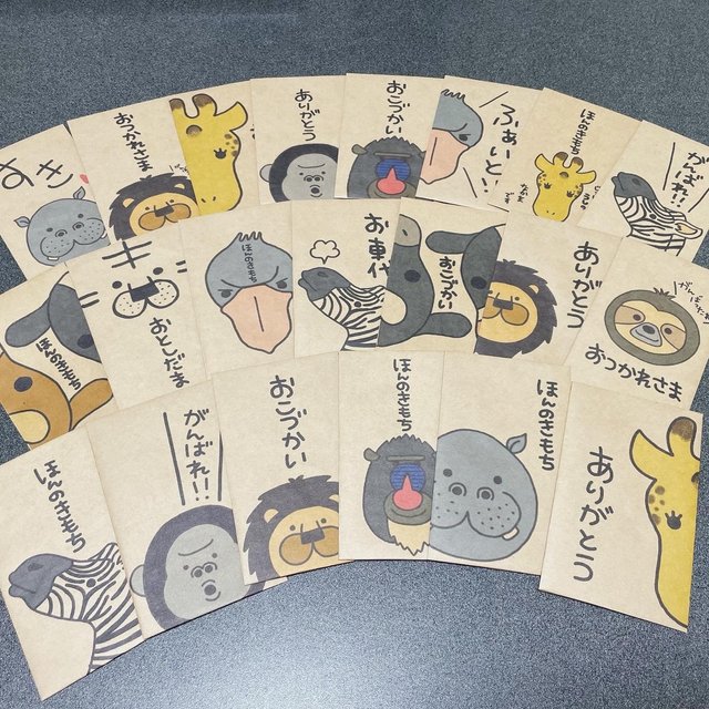 ハンドメイド 動物イラスト ポチ袋 Minne 日本最大級のハンドメイド 手作り通販サイト ハンドメイド 動物イラスト ポチ袋 Minne 日本最大級のハンドメイド 手作り通販サイト