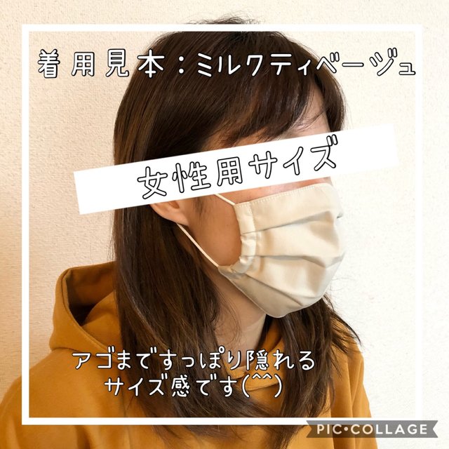 カラー選択 国産コットン 大人用くすみカラーのプリーツマスク 秋冬 女性用 シンプル ガーゼマスク 布マスク 立体 ナチュラル エチケットマスク Minne 日本最大級のハンドメイド 手作り通販サイト カラー選択 国産コットン 大人用くすみカラーのプリーツマスク 秋冬 女性用 シンプル ガーゼマスク 布マスク 立体 ナチュラル エチケットマスク Minne 日本最大級のハンドメイド 手作り通販サイト