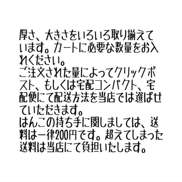 消しゴムはんこの持ち手 スタンプ 付け木 Mdf 厚さ９ 4 規格 大きさ 選べます ハンドメイドマーケット Minne