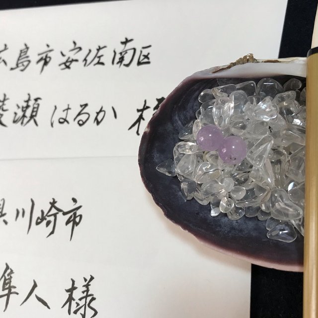 結婚式 招待状 宛名書き 代筆 筆耕 パワーストーン アメジスト ウェディング 水晶 手書き 墨 行書 ハンドメイドマーケット Minne 結婚式 招待状 宛名書き 代筆 筆耕 パワーストーン アメジスト ウェディング 水晶 手書き 墨 行書 ハンドメイドマーケット Minne
