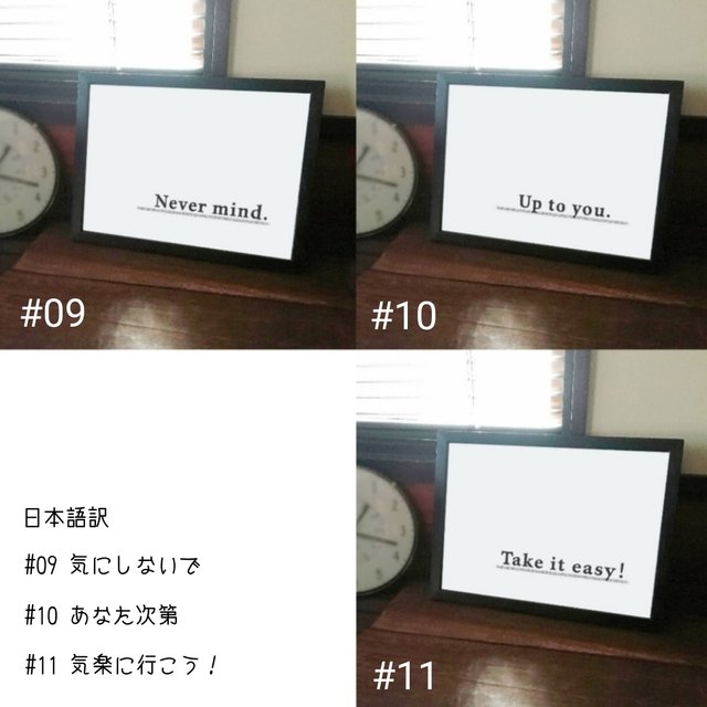 かっこいい英語のフレーズ ポスター サイズ 09 11 アンティーク文字風 ヴィンテージ文字風 男前インテリア ウェルカムポスター モノクロ ハンドメイドマーケット Minne かっこいい英語のフレーズ ポスター サイズ 09 11 アンティーク文字風 ヴィンテージ文字風 男前インテリア ウェルカムポスター モノクロ ハンドメイドマーケット Minne