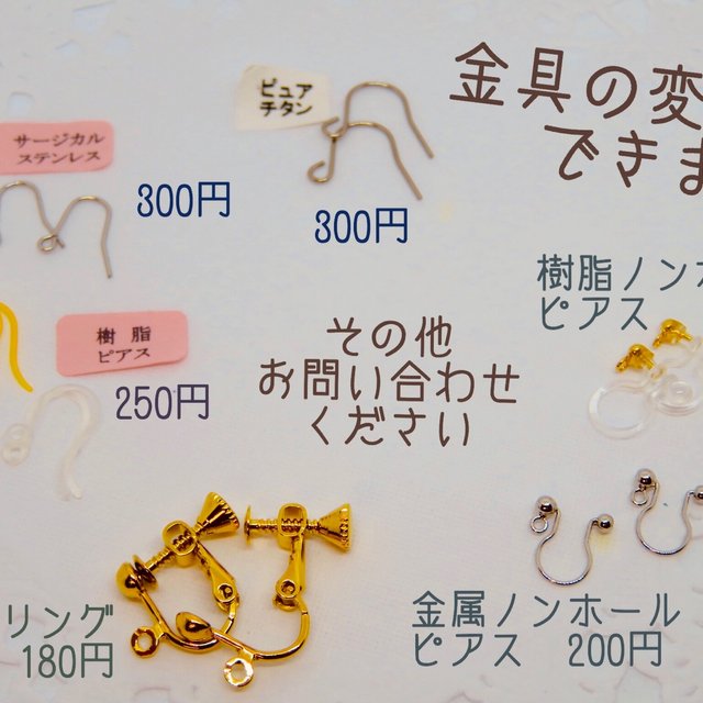 黒猫のピアス ほどよい大きさ ハンドメイドマーケット Minne 黒猫のピアス ほどよい大きさ ハンドメイドマーケット Minne
