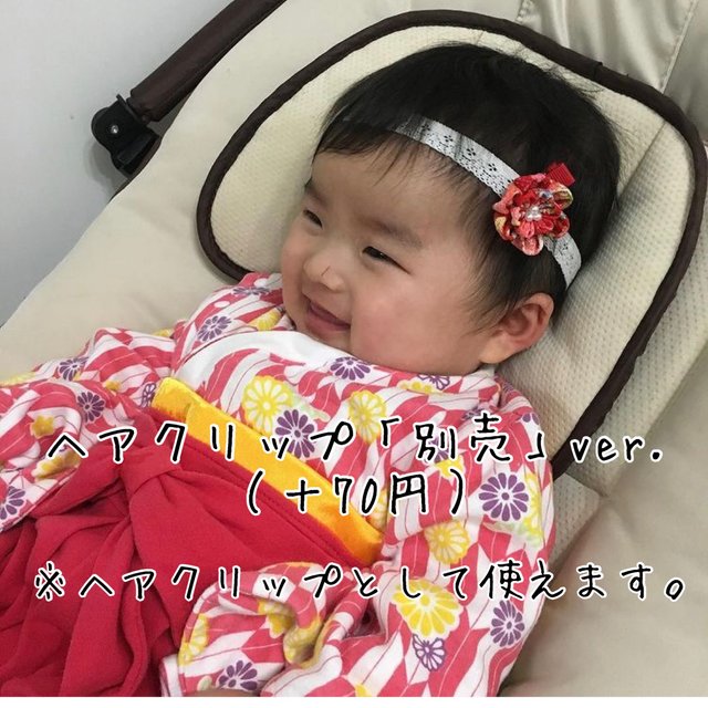 つまみ細工 ひな祭り 初節句 お宮参り お食い初め 夏祭り 和柄 ヘアクリップ ヘアバンド 髪飾り ベビークリップ ハンドメイドマーケット Minne つまみ細工 ひな祭り 初節句 お宮参り お食い初め 夏祭り 和柄 ヘアクリップ ヘアバンド 髪飾り ベビークリップ ハンドメイドマーケット Minne