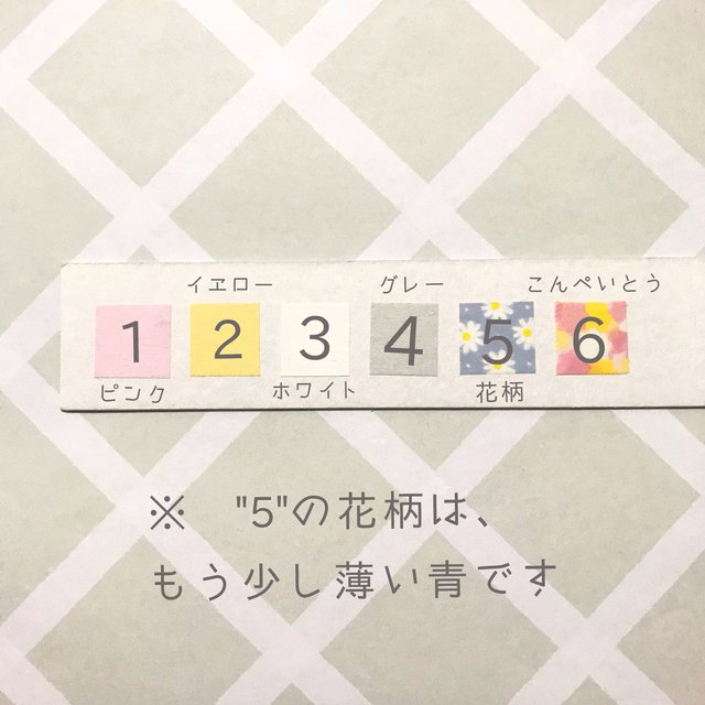 カウントダウンカレンダー のきりん Ver ハンドメイドマーケット Minne カウントダウンカレンダー のきりん Ver ハンドメイドマーケット Minne