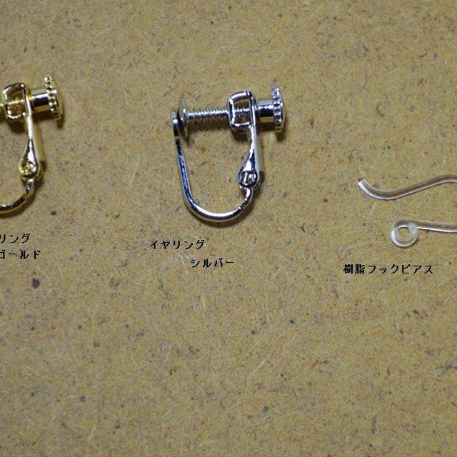 飾緒ピアス Minne 日本最大級のハンドメイド 手作り通販サイト 飾緒ピアス Minne 日本最大級のハンドメイド 手作り通販サイト