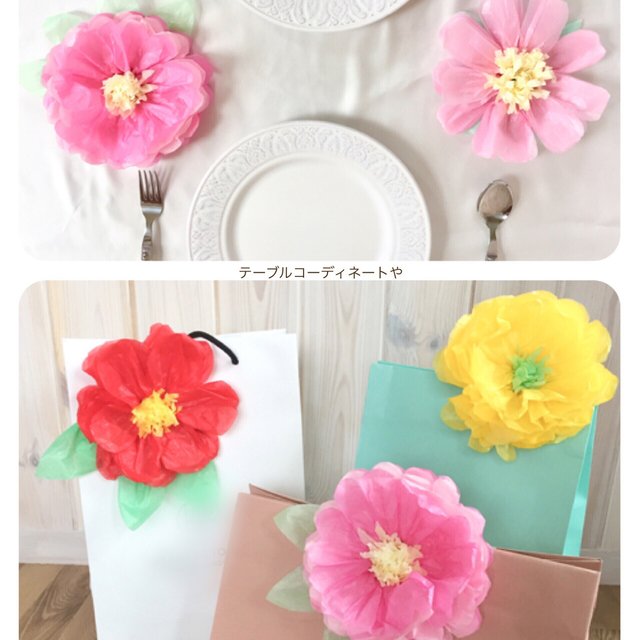5個セット 黄 白2 ペーパーフラワー 花飾り Minne 日本最大級のハンドメイド 手作り通販サイト 5個セット 黄 白2 ペーパーフラワー 花飾り Minne 日本最大級のハンドメイド 手作り通販サイト