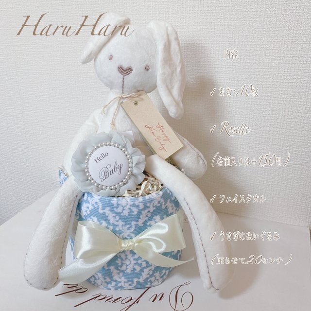 送料込 うさぎのぬいぐるみ オムツケーキ Minne 日本最大級のハンドメイド 手作り通販サイト 送料込 うさぎのぬいぐるみ オムツケーキ Minne 日本最大級のハンドメイド 手作り通販サイト
