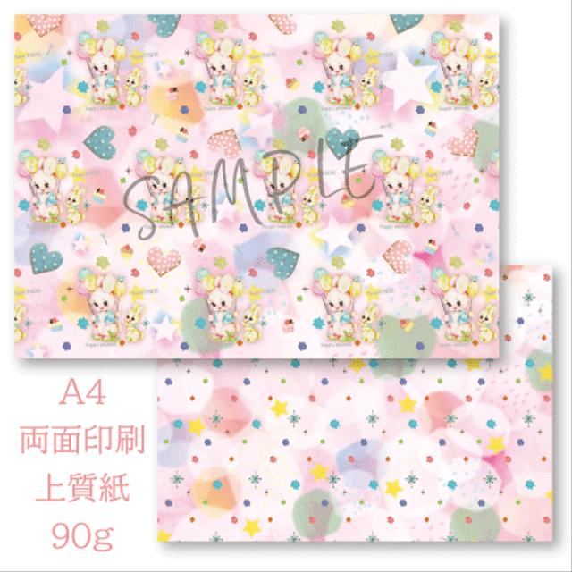 Cotton Candy兎 両面印刷10枚入り上質紙 No 51 デザインペーパー レトロアニマル 包装紙 ハンドメイドマーケット Minne Cotton Candy兎 両面印刷10枚入り上質紙 No 51 デザインペーパー レトロアニマル 包装紙 ハンドメイドマーケット Minne