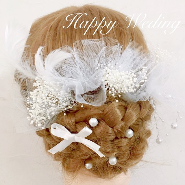 天使の花嫁髪飾り チュール フェザー かすみ草 ウェディング ブライダル 結婚式 成人式 前撮り ハンドメイド ヘッドドレス Minne 日本最大級のハンドメイド 手作り通販サイト 天使の花嫁髪飾り チュール フェザー かすみ草 ウェディング ブライダル 結婚式 成人式 前撮り ハンドメイド ヘッドドレス Minne 日本最大級のハンドメイド 手作り通販サイト