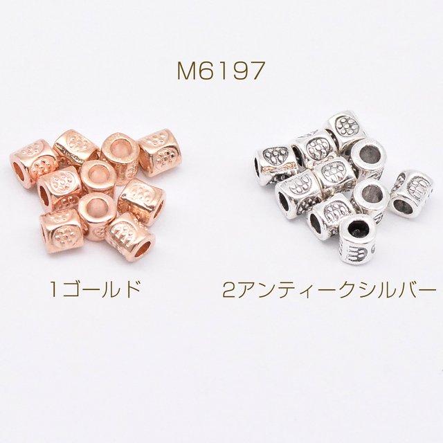 M6197-2  120g  メタルビーズ 円柱型 3×3mm  3×【40g(約460ヶ)】