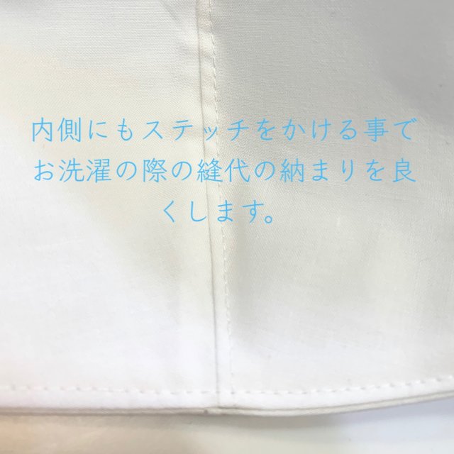 夏快適 素材 パターン 縫製にこだわった コットン白マスク 小学生 大人 ご希望でノーズワイヤー イニシャルスタンプ ハンドメイドマーケット Minne 夏快適 素材 パターン 縫製にこだわった コットン白マスク 小学生 大人 ご希望でノーズワイヤー イニシャルスタンプ ハンドメイドマーケット Minne