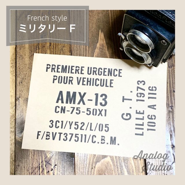ステンシルシート ミリタリー F 送料無料 ハンドメイドマーケット Minne ステンシルシート ミリタリー F 送料無料 ハンドメイドマーケット Minne