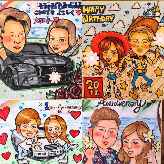 くっきりタッチ 結婚記念日 米寿 還暦祝い 出産祝い 米寿 父の日 敬老の くっきりタッチ 結婚記念日 米寿 還暦祝い 出産祝い 米寿 父の日 敬老の