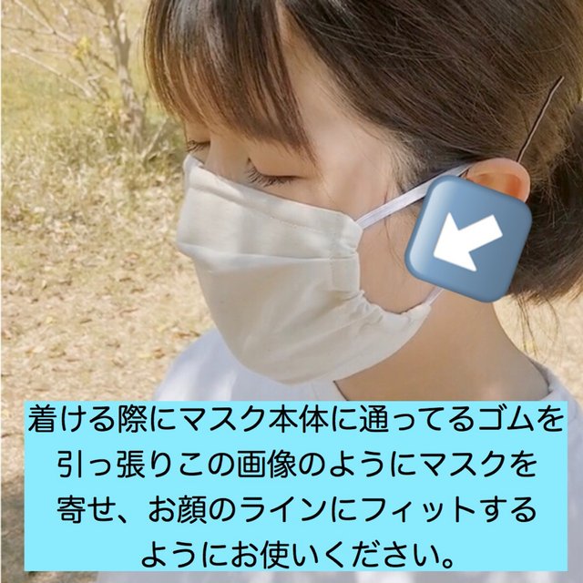 3層構造 秋用マスク 綿100 蒸れないマスク アジャスター付きだから耳が痛くならない マスク 秋マスク ハンドメイドマーケット Minne 3層構造 秋用マスク 綿100 蒸れないマスク アジャスター付きだから耳が痛くならない マスク 秋マスク ハンドメイドマーケット Minne