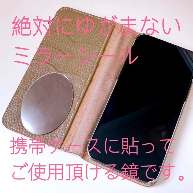 ゆがまないミラーシール Mサイズ スマホケースに貼って使う鏡 Minne 日本最大級のハンドメイド 手作り通販サイト ゆがまないミラーシール Mサイズ スマホケースに貼って使う鏡 Minne 日本最大級のハンドメイド 手作り通販サイト