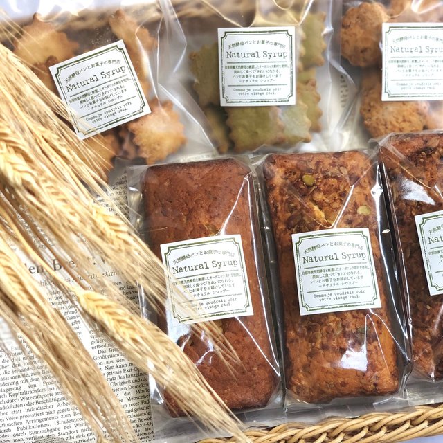 小麦粉不使用 管理栄養士がつくる 米粉の生おからケーキ フルーツ ベーキングパウダー不使用 Minne 日本最大級のハンドメイド 手作り通販サイト 小麦粉不使用 管理栄養士がつくる 米粉の生おからケーキ フルーツ ベーキングパウダー不使用 Minne 日本最大級のハンドメイド 手作り通販サイト