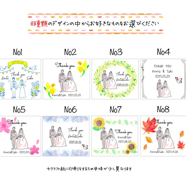 クラフト紙のウェディングメッセージカード サンキューカード 結婚式 席札 Minne 日本最大級のハンドメイド 手作り通販サイト クラフト紙のウェディングメッセージカード サンキューカード 結婚式 席札 Minne 日本最大級のハンドメイド 手作り通販サイト