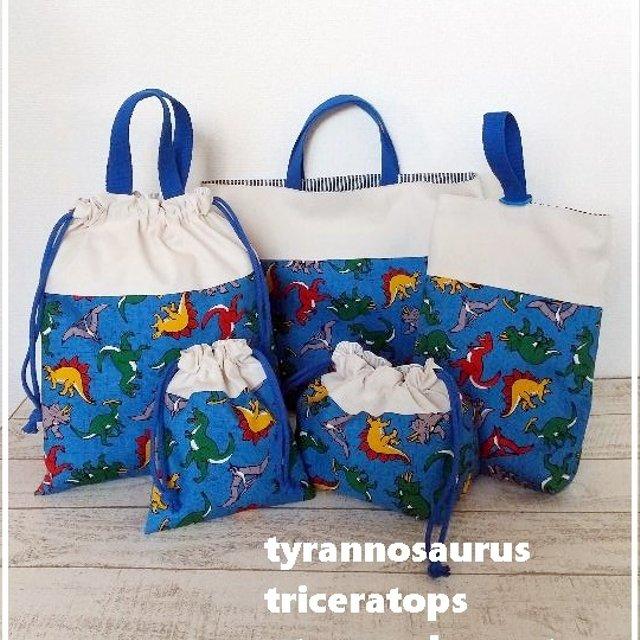 入園入学 可愛い恐竜柄b レッスン シューズ 持ち手付き体操服袋 お弁当袋 巾着袋全5点set Minne 日本最大級のハンドメイド 手作り通販サイト 入園入学 可愛い恐竜柄b レッスン シューズ 持ち手付き体操服袋 お弁当袋 巾着袋全5点set Minne 日本最大級のハンドメイド 手作り通販サイト