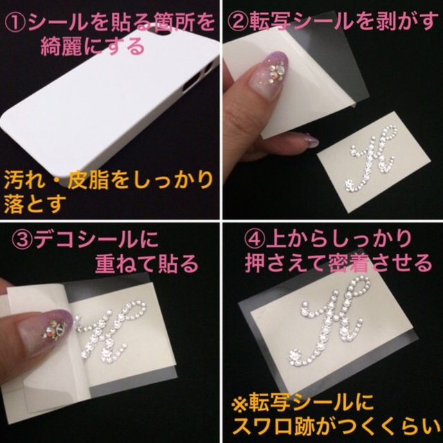 肉球 Swarovski デコシール ペット 犬 猫 キラキラ スマホケース アイコス グロー プルームテック ベイプ カーステッカー ハンドメイドマーケット Minne 肉球 Swarovski デコシール ペット 犬 猫 キラキラ スマホケース アイコス グロー プルームテック ベイプ カーステッカー ハンドメイドマーケット Minne