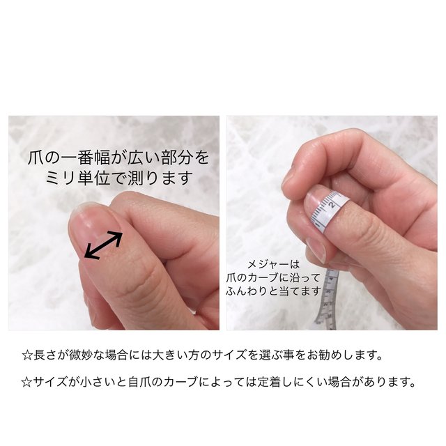 オーダーチップ フットネイルチップ 親指2枚組 ドライ花束 ハンドメイドマーケット Minne オーダーチップ フットネイルチップ 親指2枚組 ドライ花束 ハンドメイドマーケット Minne