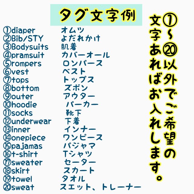送料無料 タンス 衣類 収納 整理 ラベルシール ハンドメイドマーケット Minne 送料無料 タンス 衣類 収納 整理 ラベルシール ハンドメイドマーケット Minne