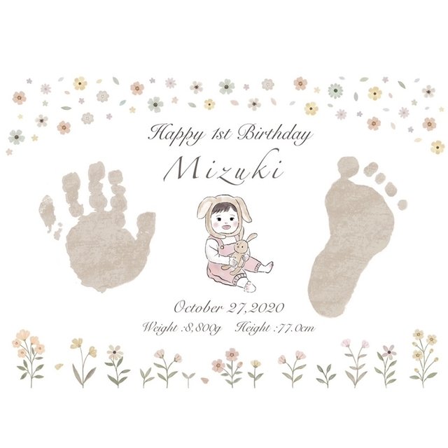お子様のイラスト付き 手形足形アート ハンドメイドマーケット Minne お子様のイラスト付き 手形足形アート ハンドメイドマーケット Minne