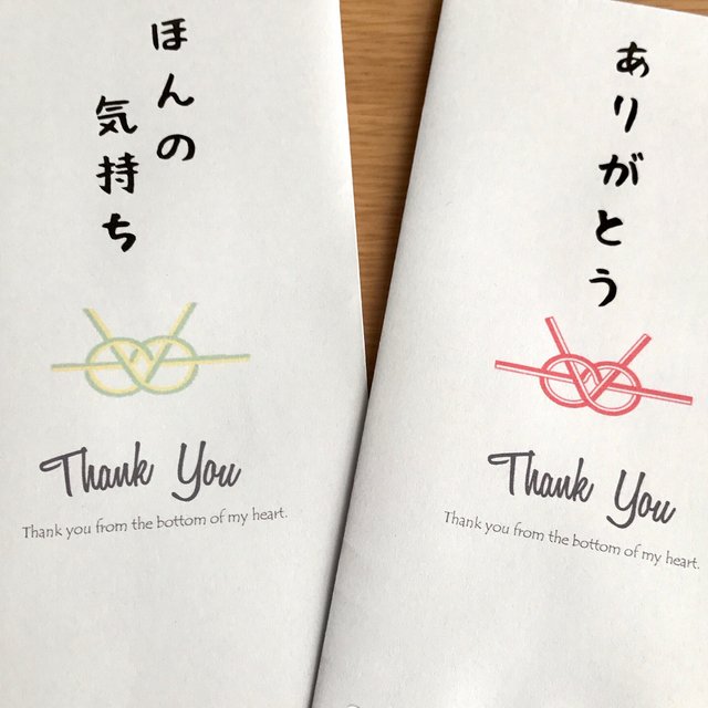 ウェディング 水引 選べるお礼封筒 ありがとう ほんの気持ち 心ばかり 002 Minne 日本最大級のハンドメイド 手作り通販サイト ウェディング 水引 選べるお礼封筒 ありがとう ほんの気持ち 心ばかり 002 Minne 日本最大級のハンドメイド 手作り通販サイト