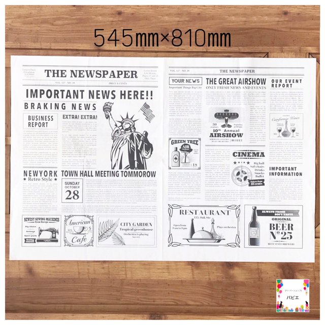 ラッピングに 545 810 英字新聞風包装紙 10pcs 2 Minne 日本最大級のハンドメイド 手作り通販サイト ラッピングに 545 810 英字新聞風包装紙 10pcs 2 Minne 日本最大級のハンドメイド 手作り通販サイト