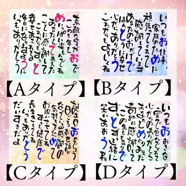 誕生日ポエム 誕生日 カード プレゼント お名前ポエム ネームポエム 名前詩 メッセージカード ハンドメイドマーケット Minne 誕生日ポエム 誕生日 カード プレゼント お名前ポエム ネームポエム 名前詩 メッセージカード ハンドメイドマーケット Minne