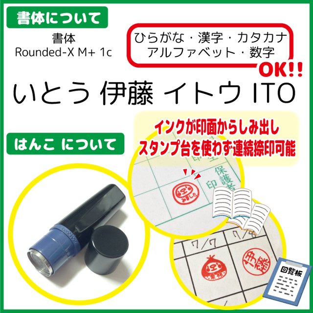 送料無料 いぬのシルエットはんこ 10mm 朱 イラスト スタンプ オーダー シャチハタ 認 浸透印 Minne 日本最大級のハンドメイド 手作り通販サイト 送料無料 いぬのシルエットはんこ 10mm 朱 イラスト スタンプ オーダー シャチハタ 認 浸透印 Minne 日本最大級のハンドメイド 手作り通販サイト