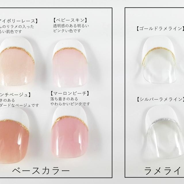 再販 ネイルチップ フレンチ ベースカラー変更可 ハンドメイドマーケット Minne 再販 ネイルチップ フレンチ ベースカラー変更可 ハンドメイドマーケット Minne