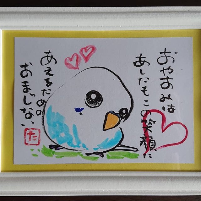 セキセイインコ 筆ペンイラスト おやすみはおまじない ハンドメイドマーケット Minne