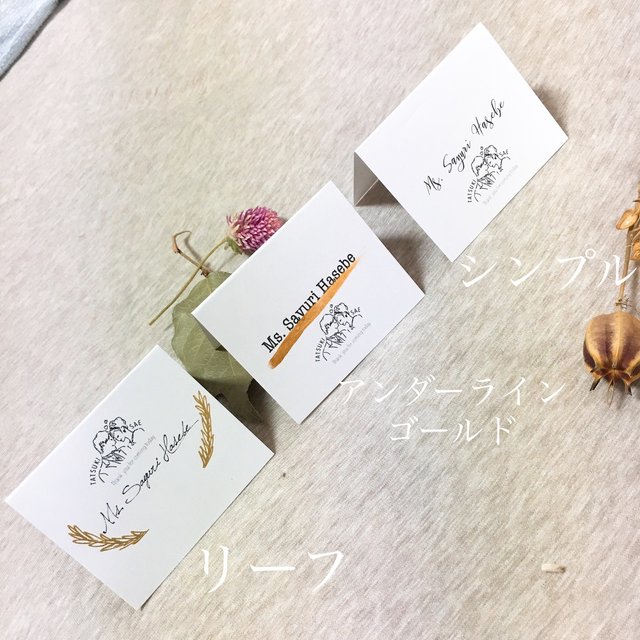 席札メッセージ エスコートカード 結婚式 Minne 日本最大級のハンドメイド 手作り通販サイト 席札メッセージ エスコートカード 結婚式 Minne 日本最大級のハンドメイド 手作り通販サイト