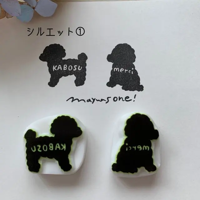 人気 トイプードルシルエット おなまえはんこ ハンドメイドマーケット Minne 人気 トイプードルシルエット おなまえはんこ ハンドメイドマーケット Minne
